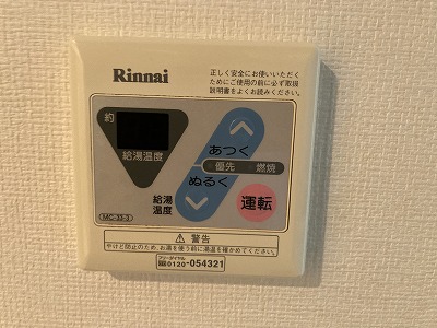 13/30 設備