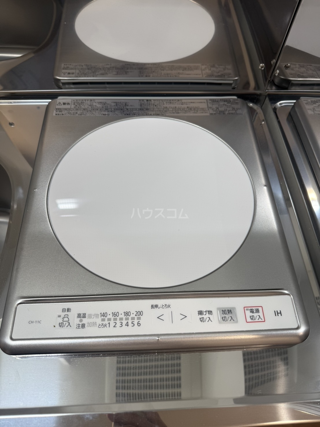 10/27 キッチン