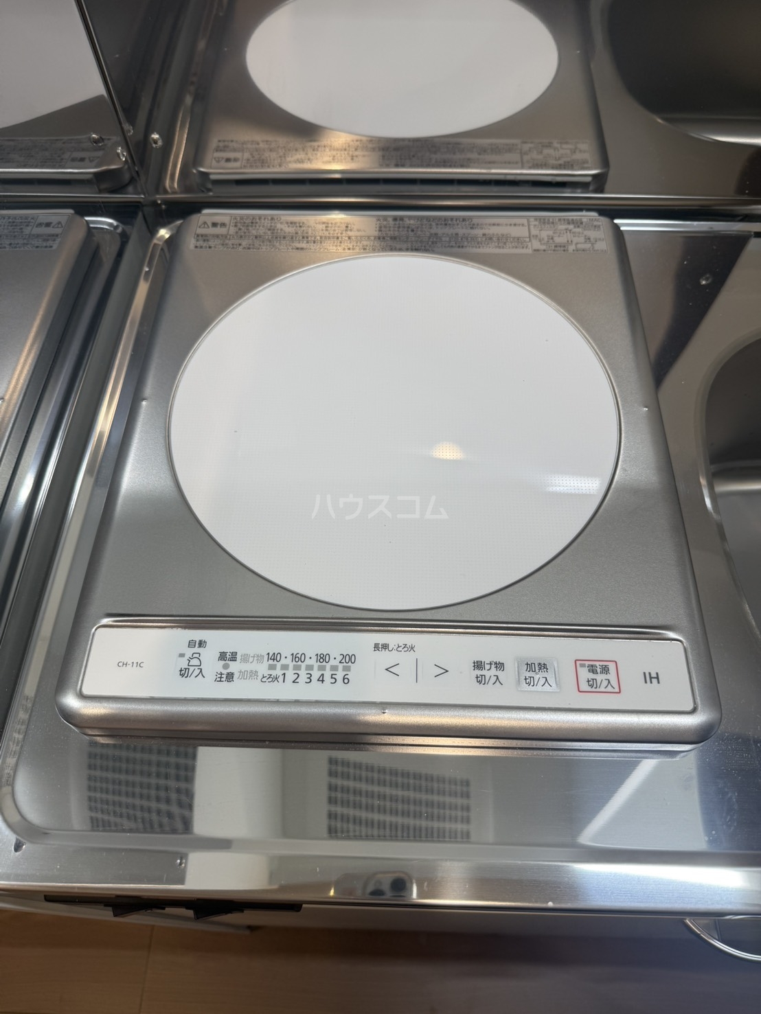 10/24 キッチン