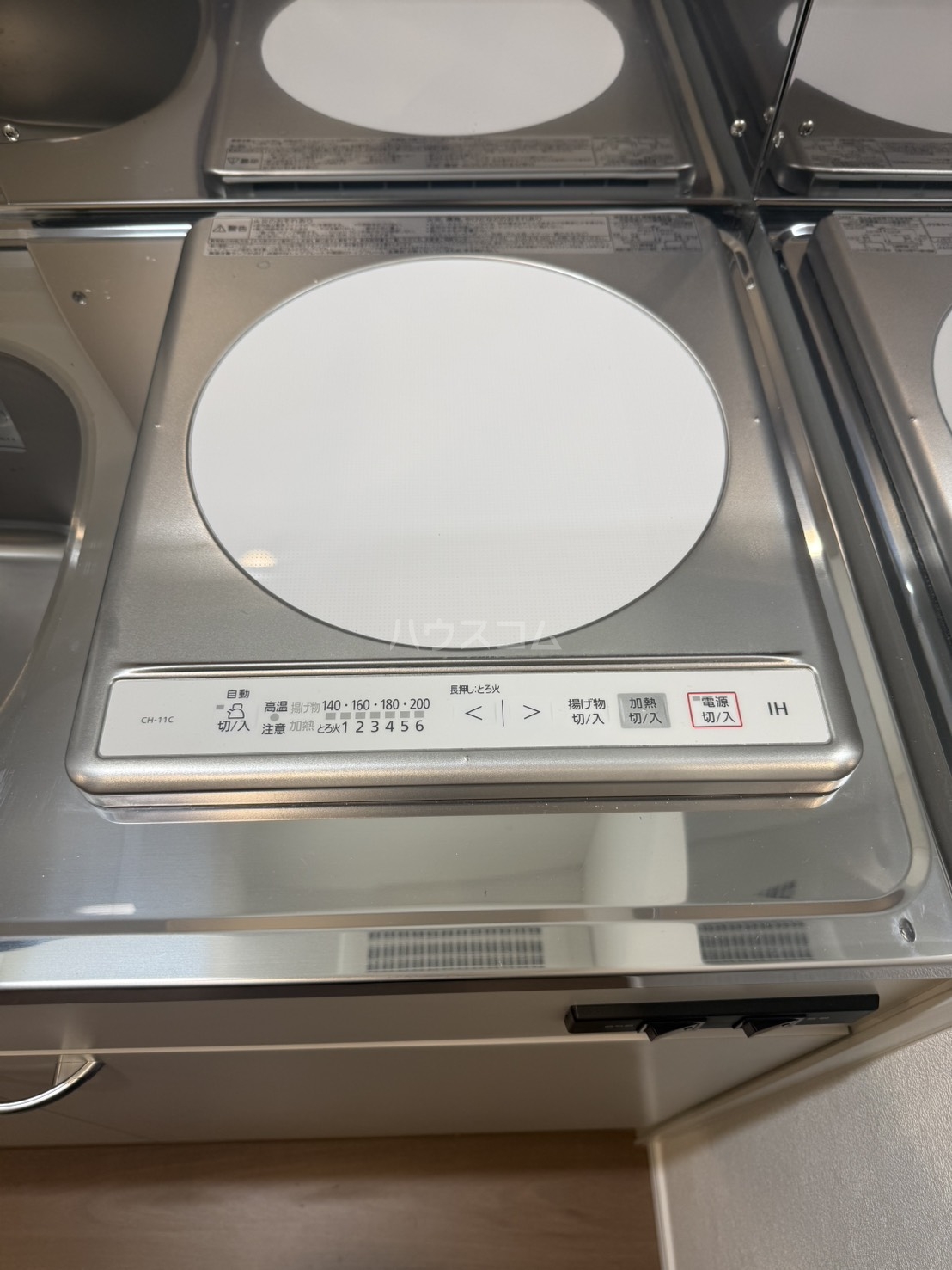 13/21 設備