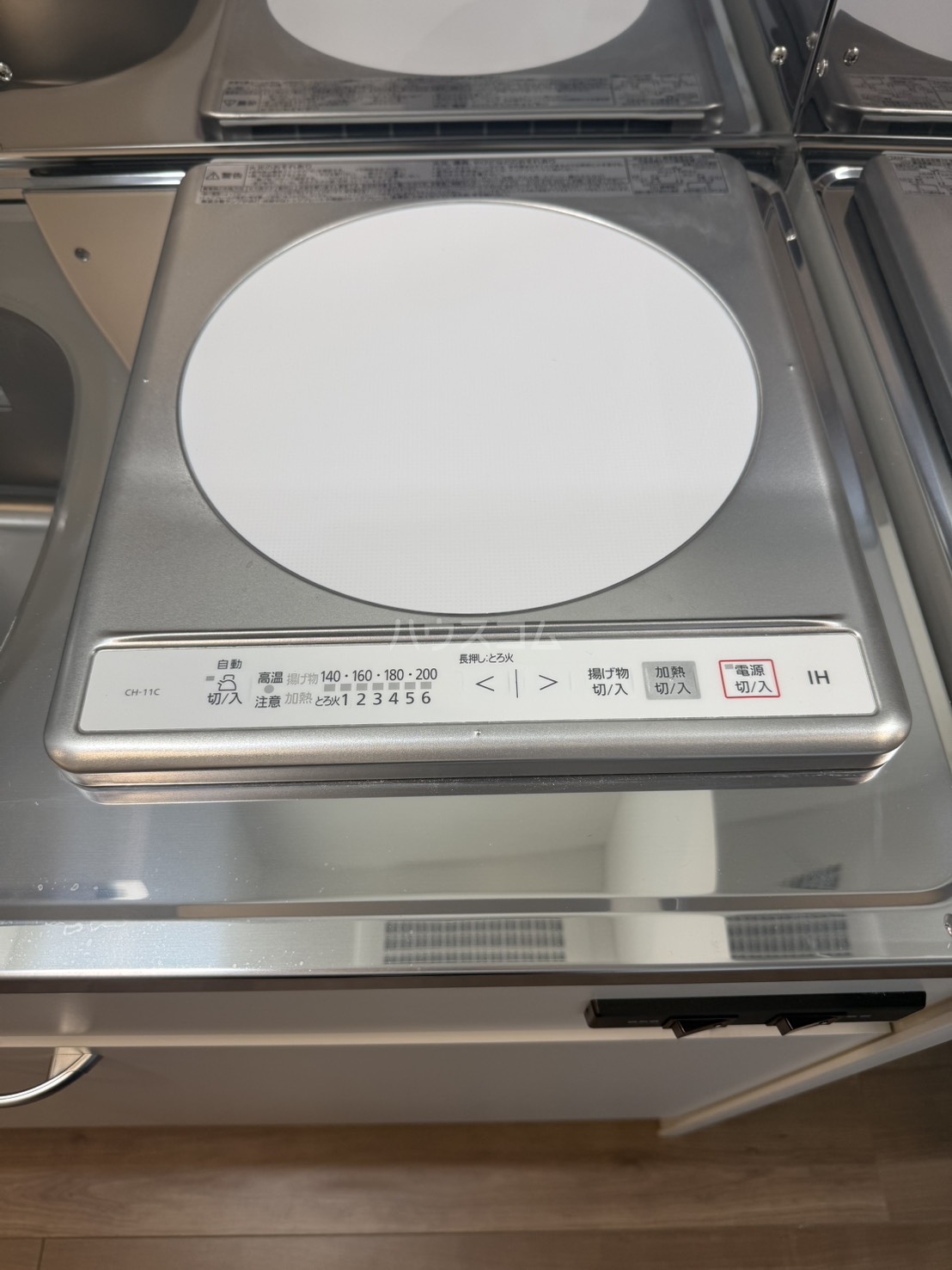 17/25 設備