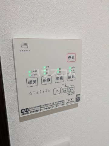 13/30 設備