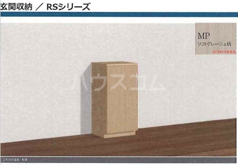 4/21 収納