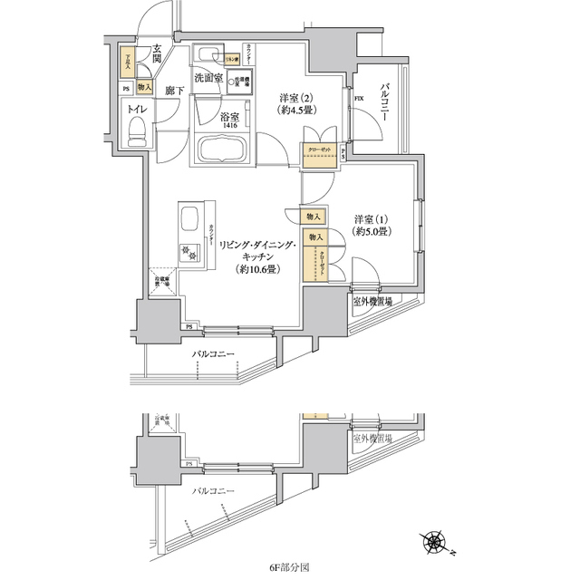 間取