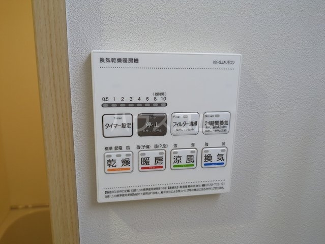 17/30 設備