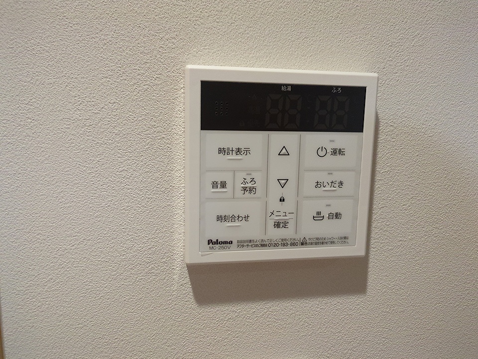 設備