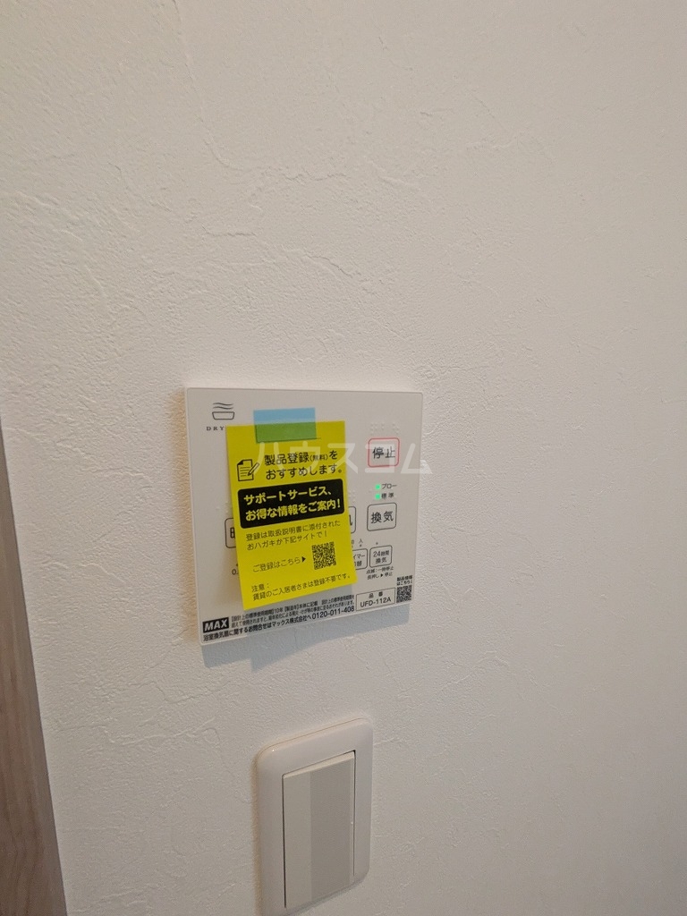 11/29 キッチン
