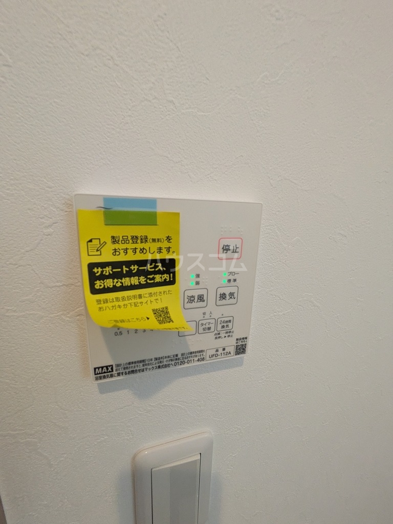 19/28 設備