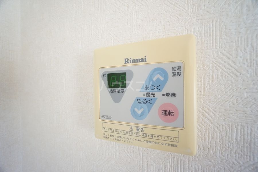 12/23 その他画像