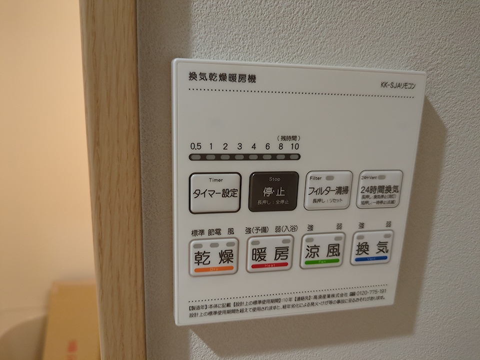 21/30 設備