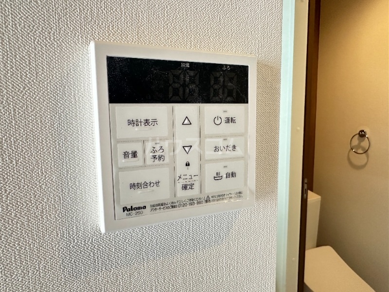 12/24 その他画像