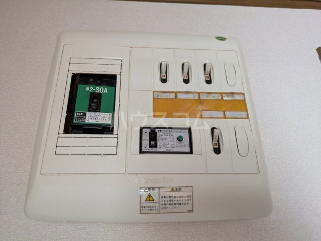 20/30 設備