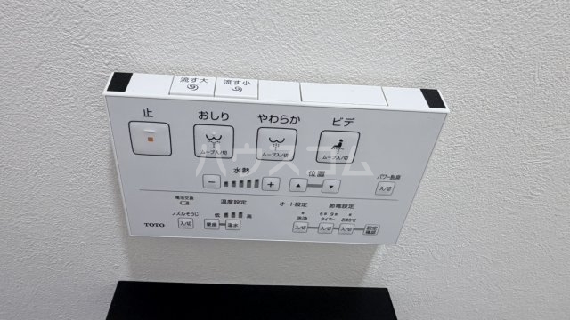 14/24 設備