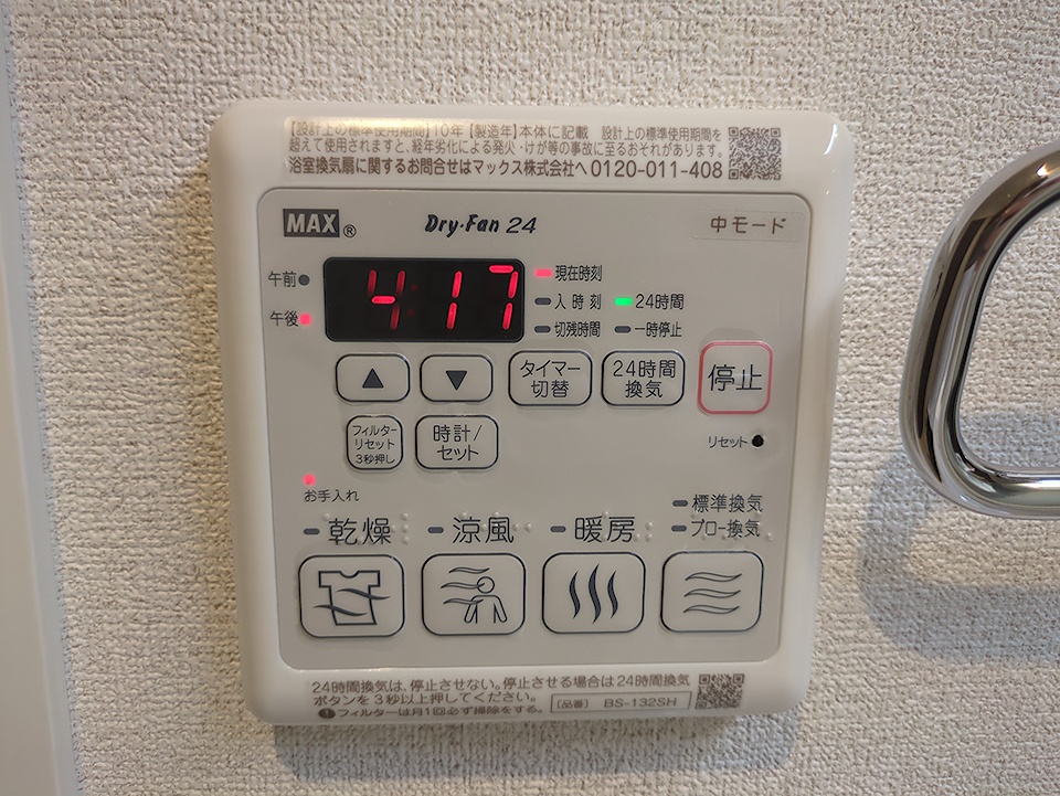 13/30 設備