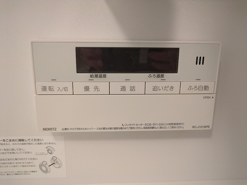 14/30 設備