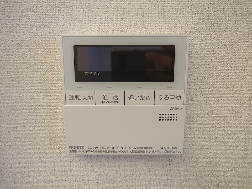 17/30 設備