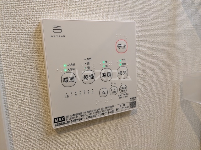 17/29 設備