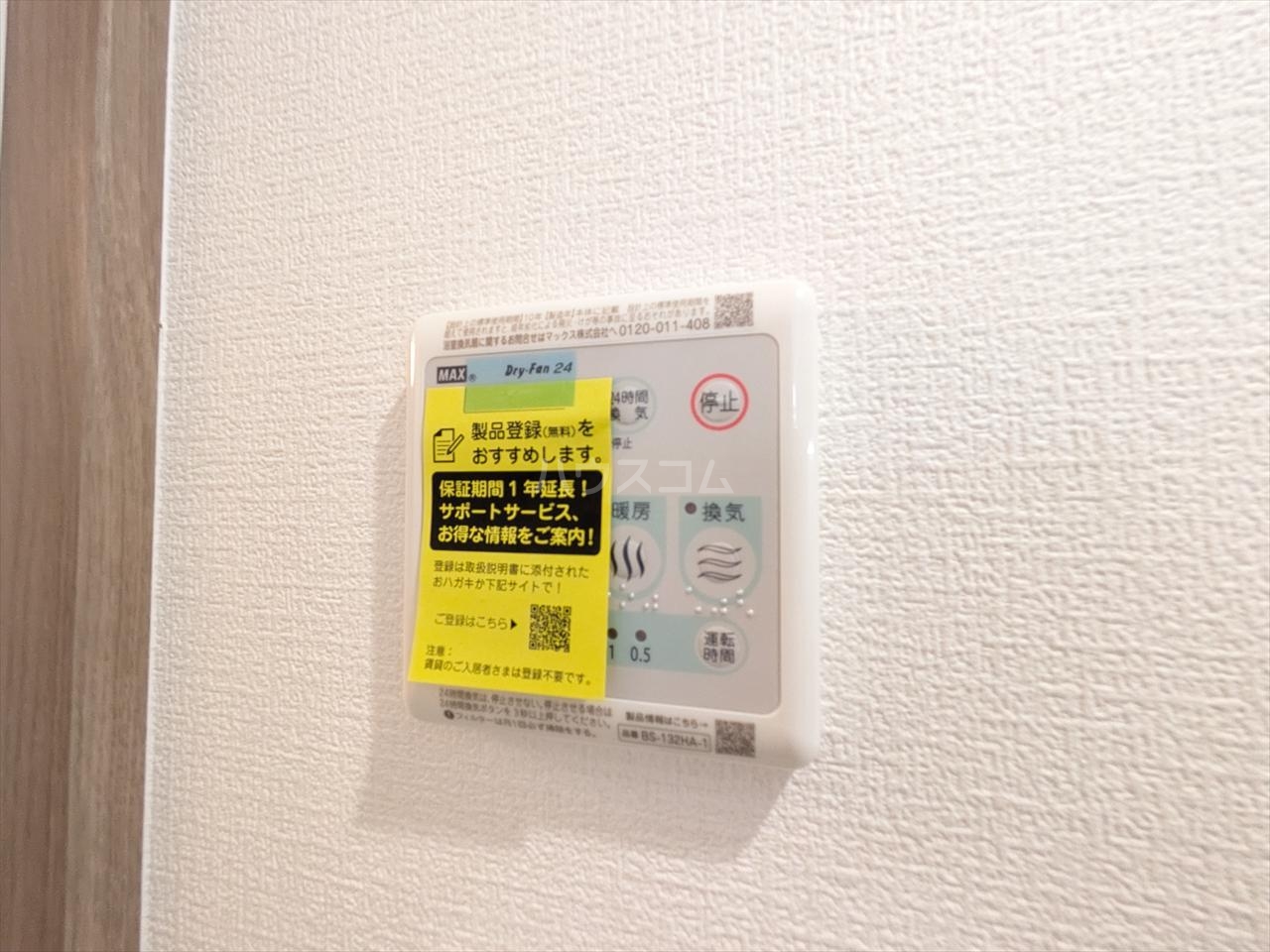21/30 設備
