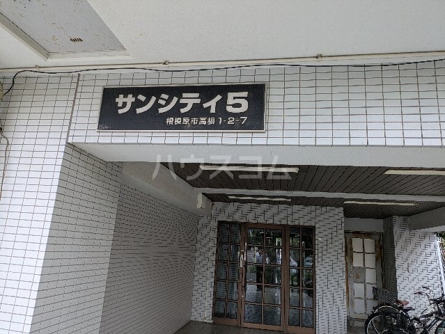 24/30 エントランス