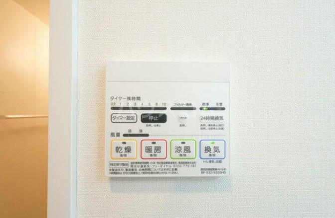 13/29 設備