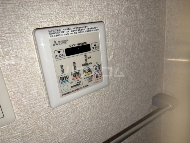 18/30 設備
