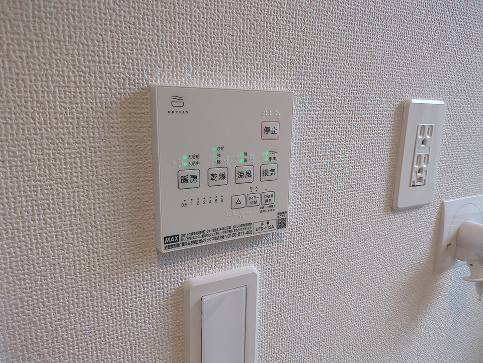 20/30 設備