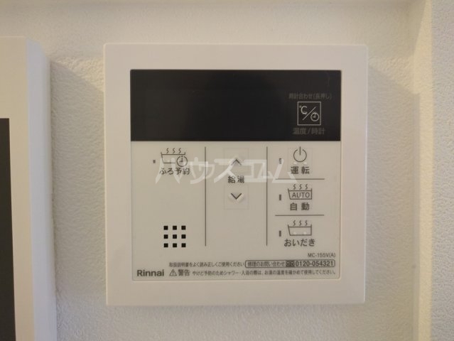 16/25 その他画像