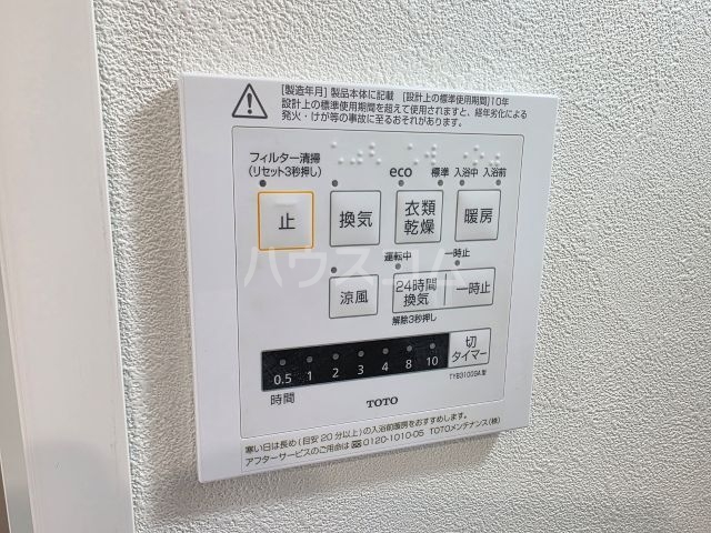 14/26 設備