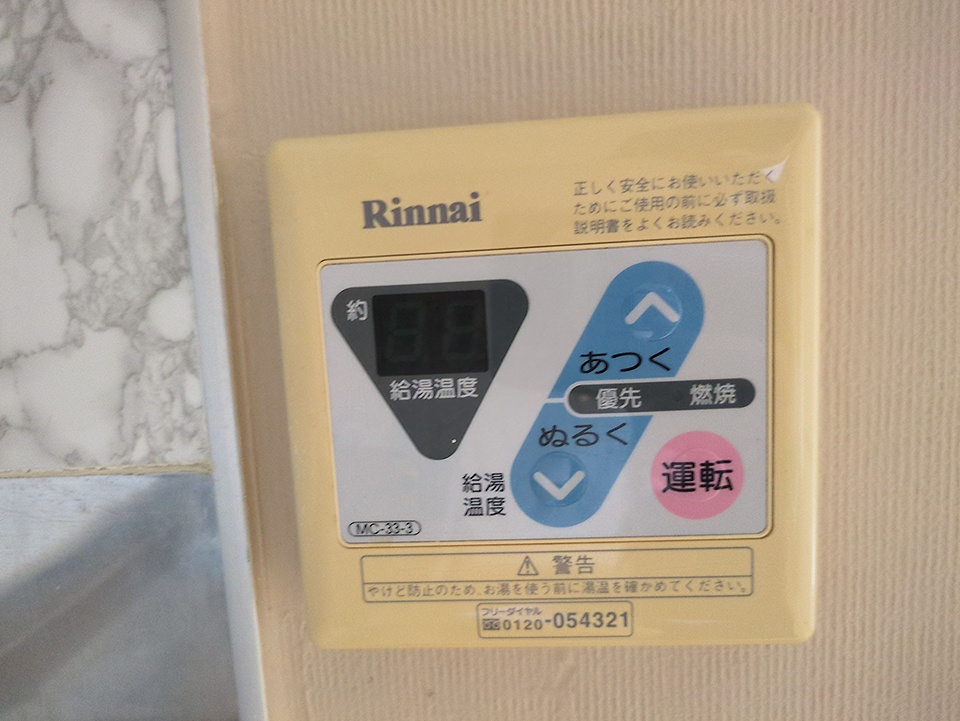 19/30 設備