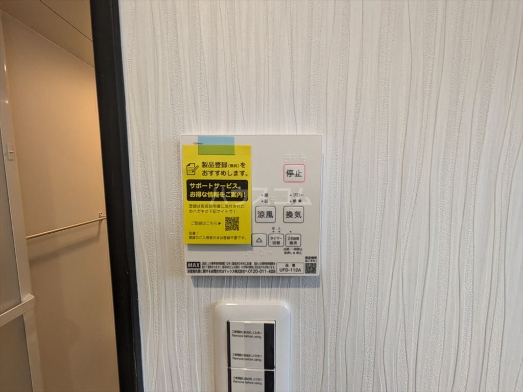 19/30 設備