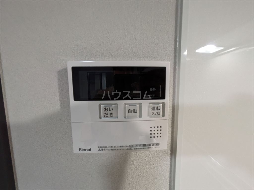 20/30 設備