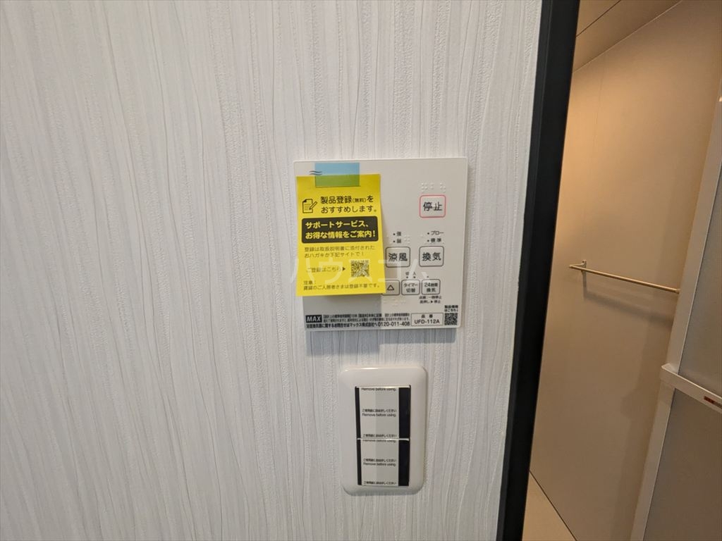 21/30 設備