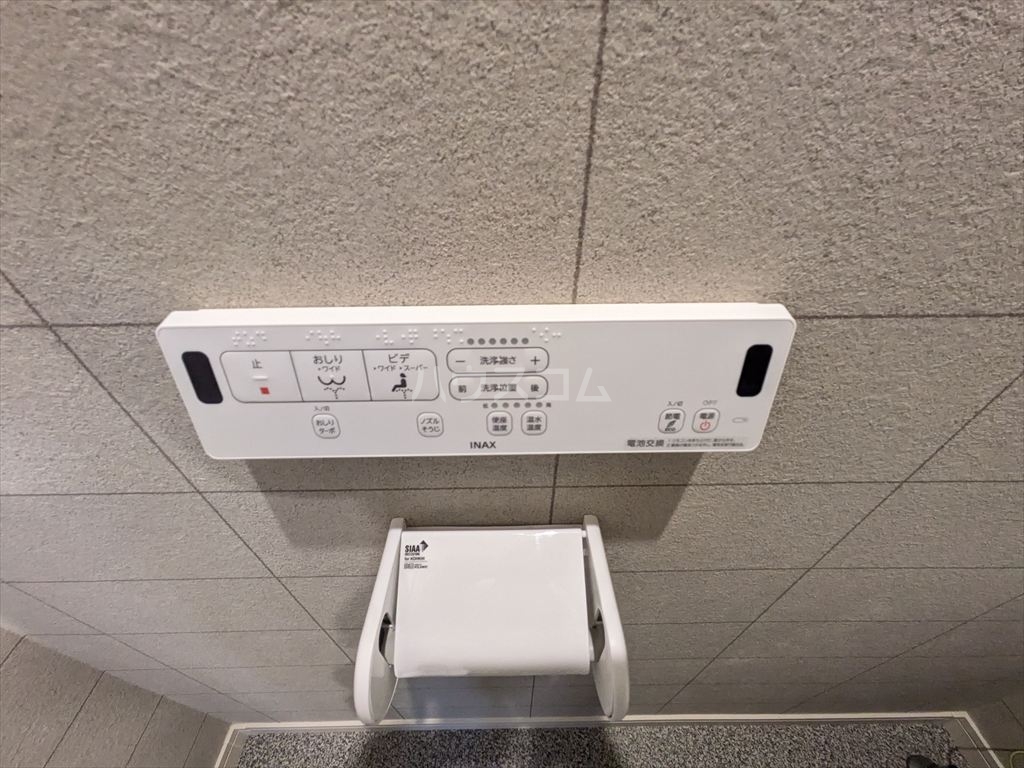 20/30 設備