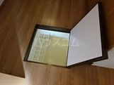 11/25 収納