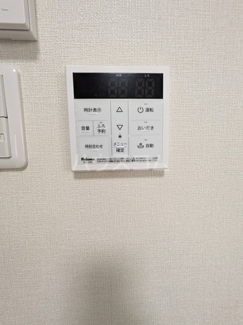 20/30 設備