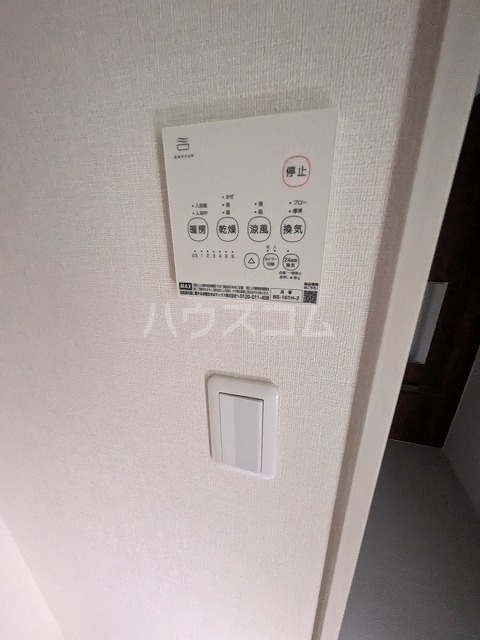 20/30 設備