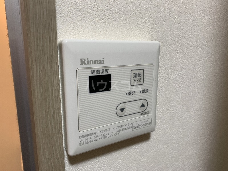 16/30 設備