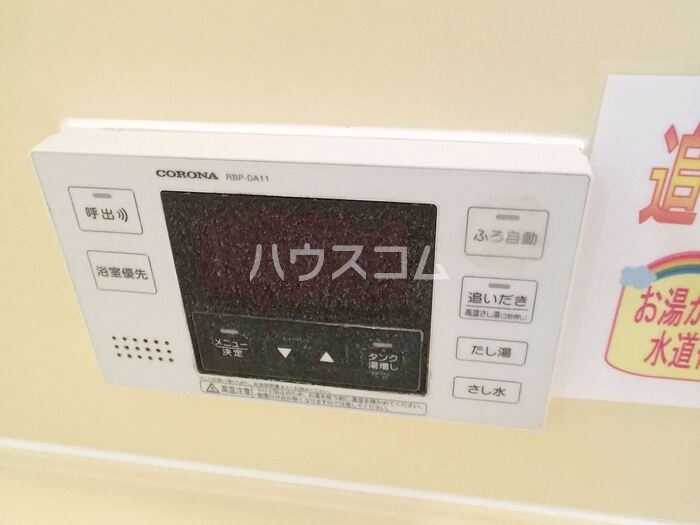 15/29 設備