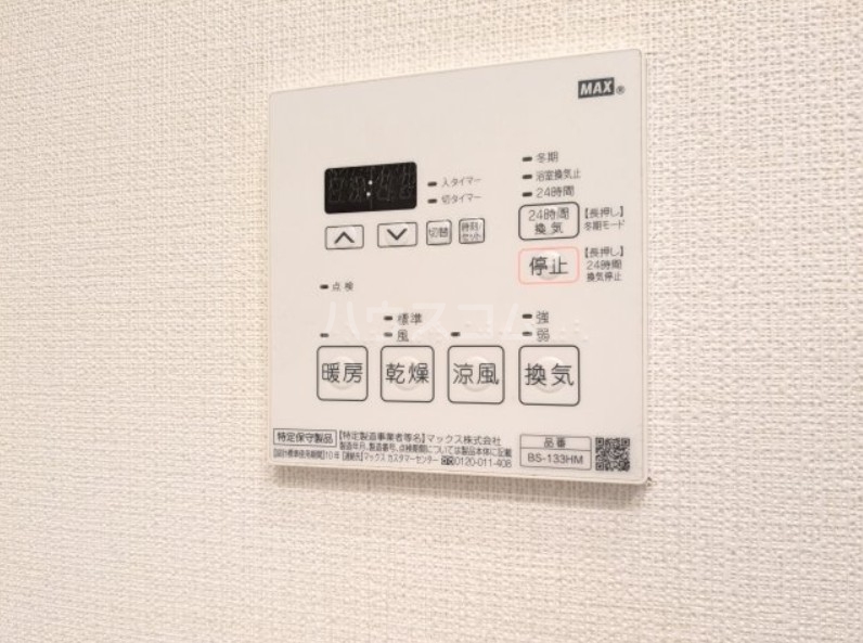 12/19 設備