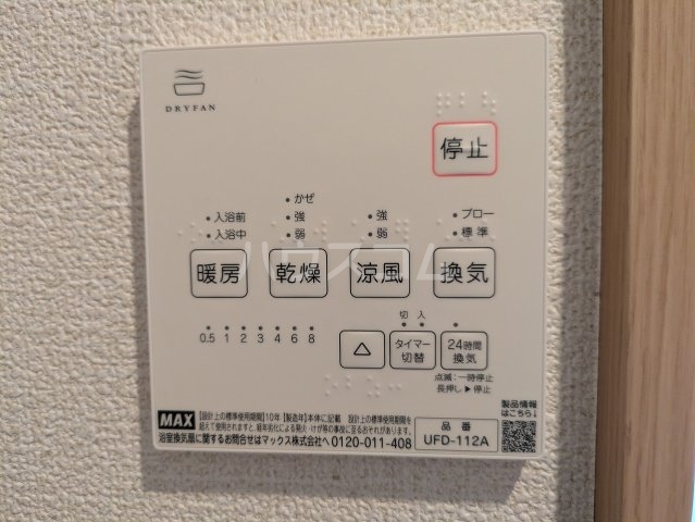 22/30 設備