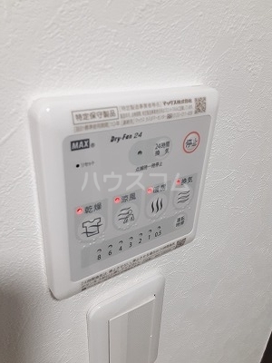 11/24 設備