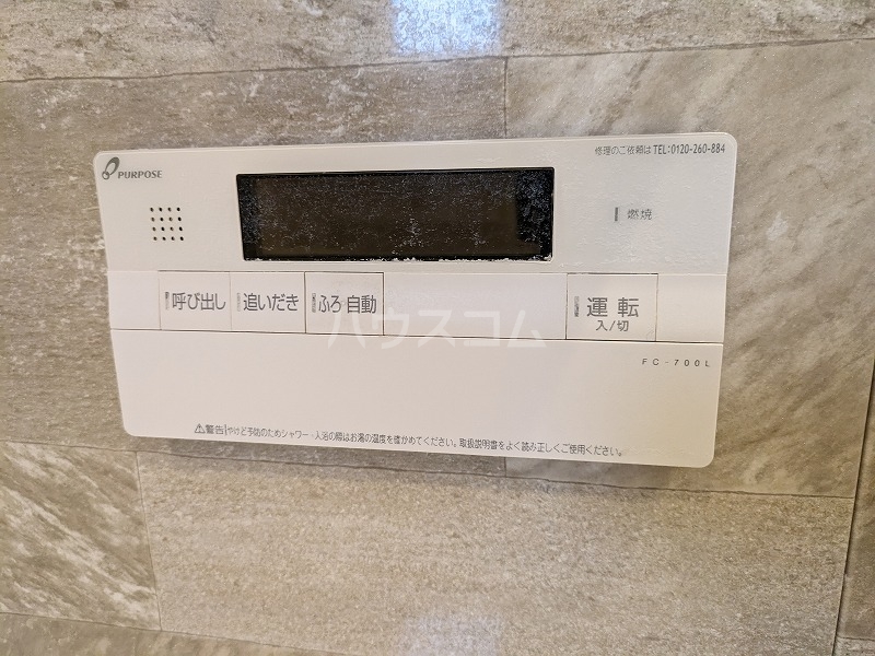 25/30 その他画像