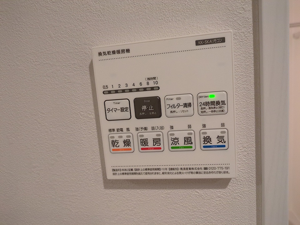 18/30 設備