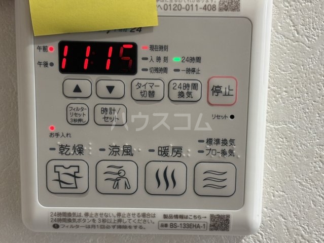 18/30 設備