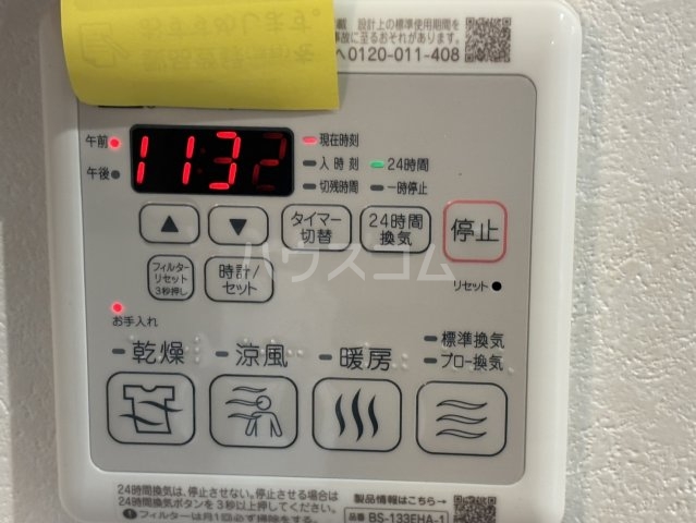 19/30 設備