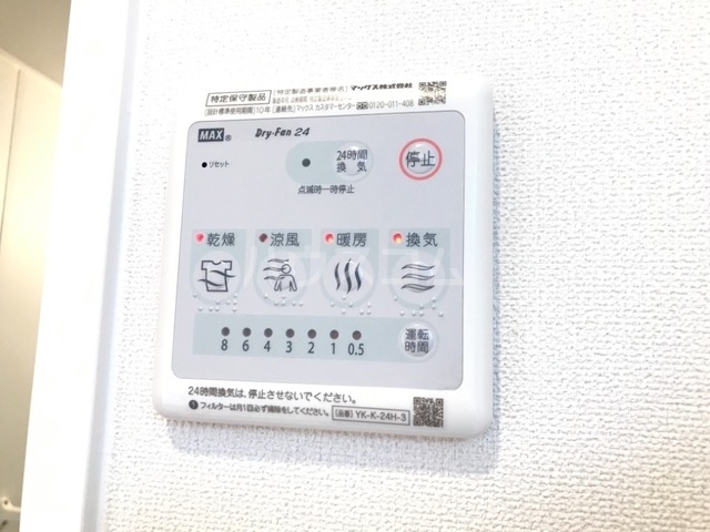 17/23 設備