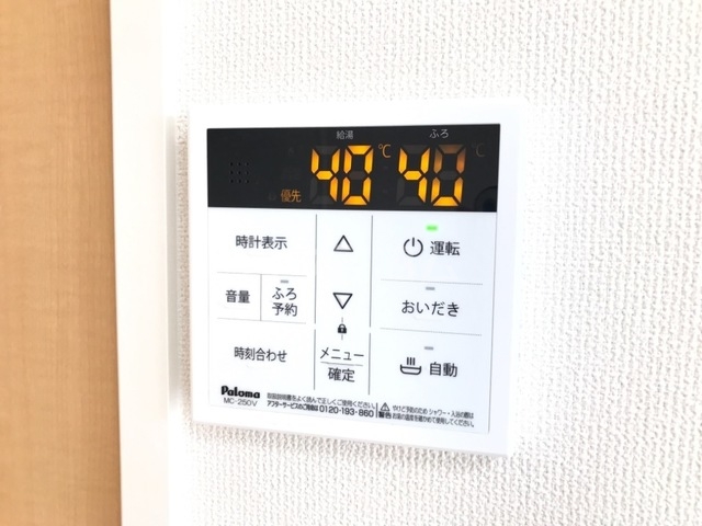 19/23 設備