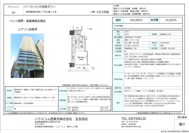 22/30 その他画像