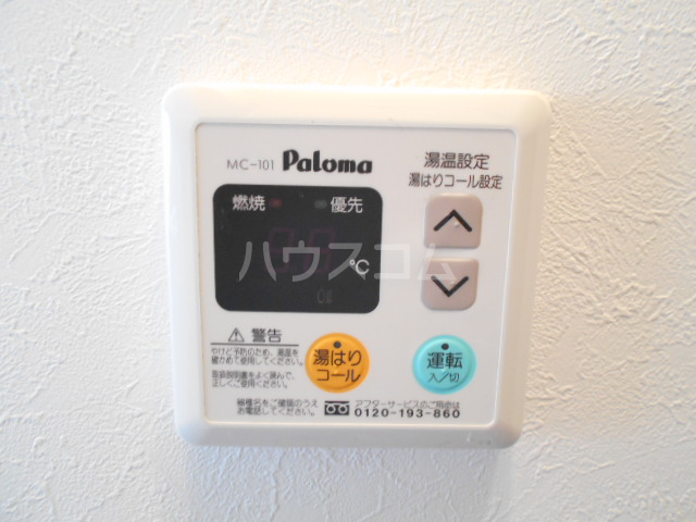 13/30 設備