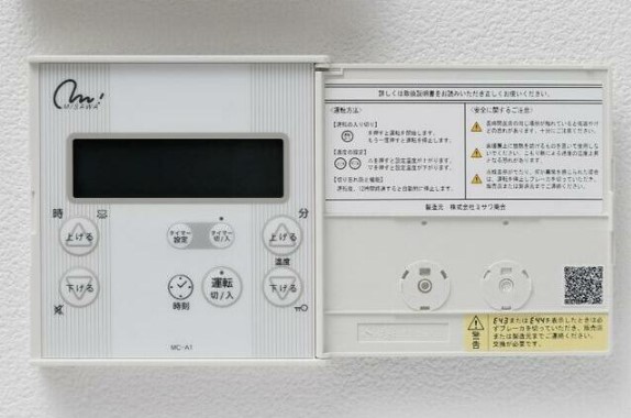 13/23 設備